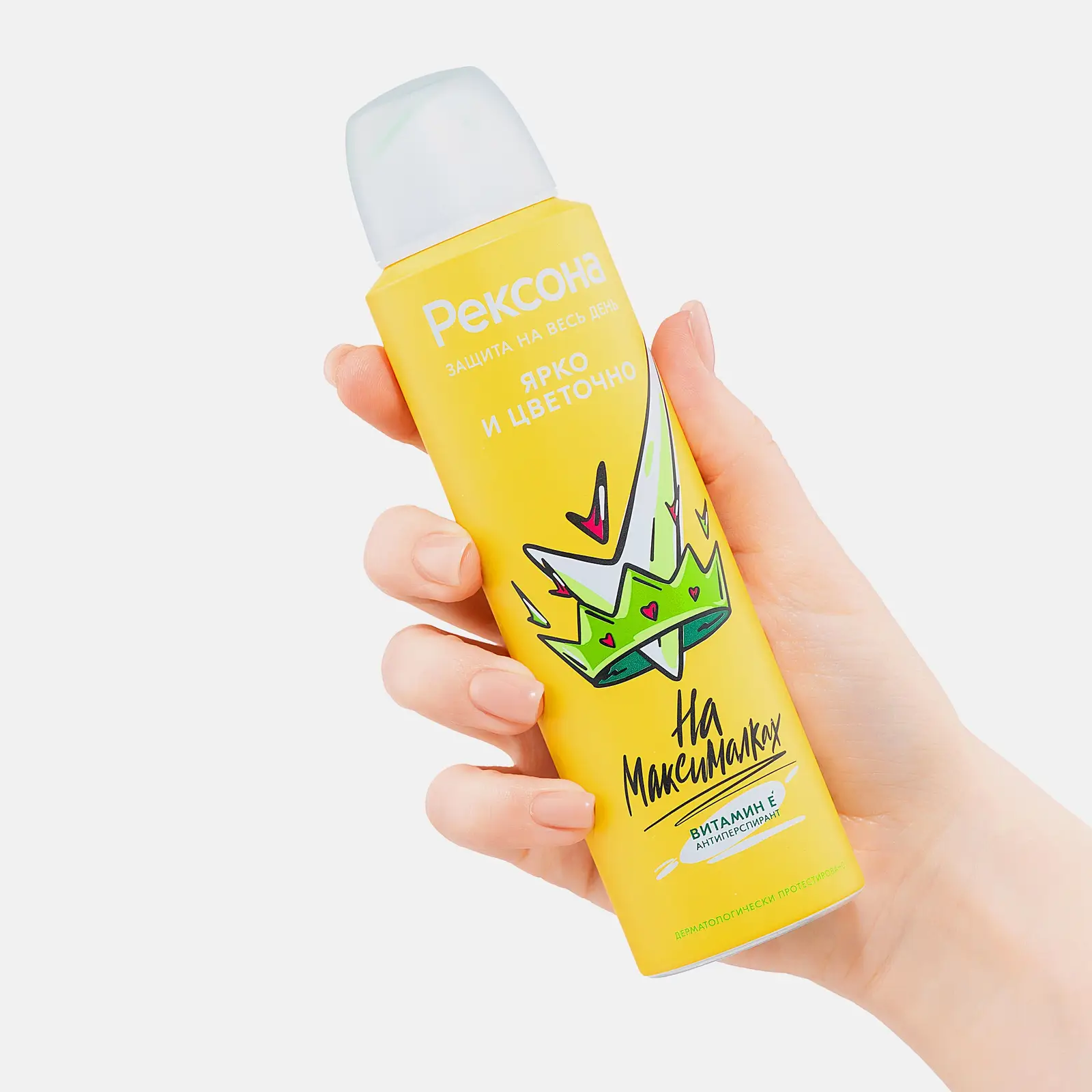Антиперспирант Рексона Ярко и цветочно аэрозоль 150мл