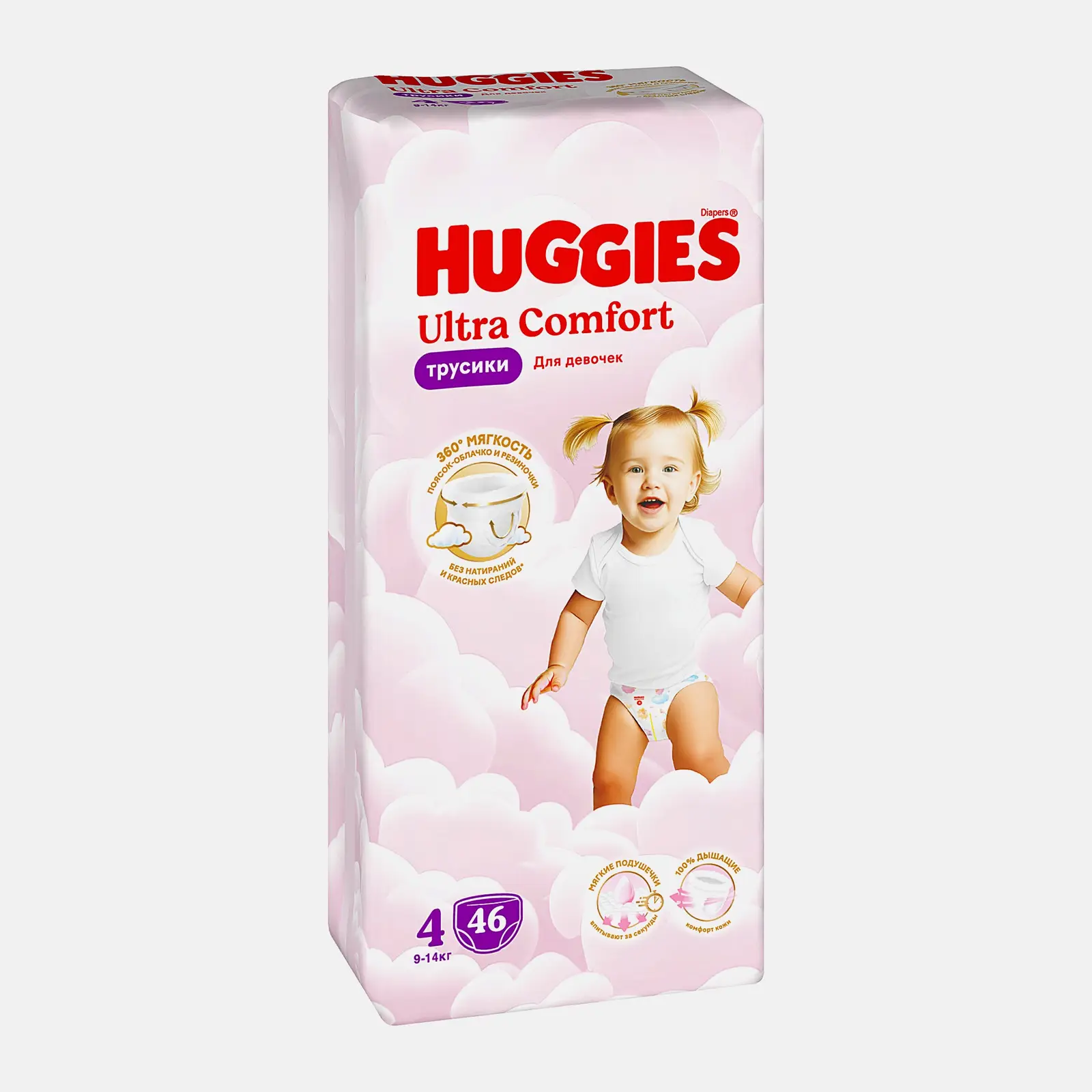 Подгузники-трусики для девочек №4 9-14кг Huggies Ultra Comfort 46шт - фото 2 Подгузники-трусики для девочек №4 9-14кг Huggies Ultra Comfort 46шт - фото 2