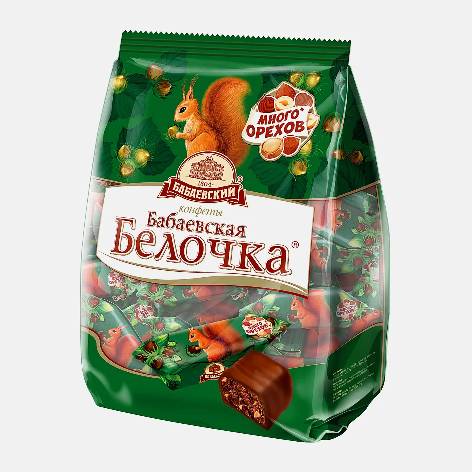 Изображение товара Конфеты Бабаевский Бабаевская белочка 200г