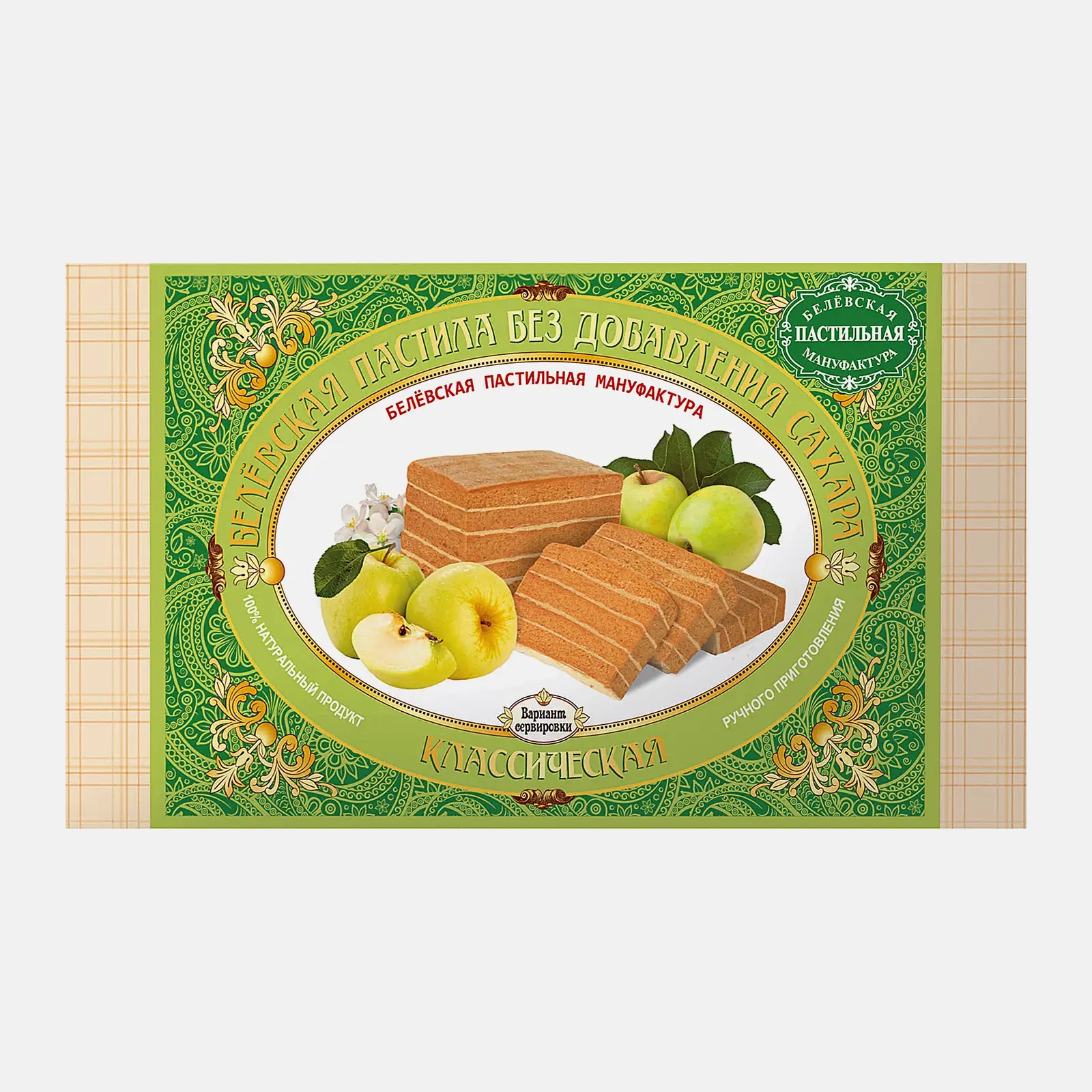 Пастила Классическая без сахара Белевская пастила 180г