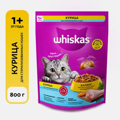 Сухой корм для стерилизованных кошек с курицей и вкусными подушечками Whiskas 800г