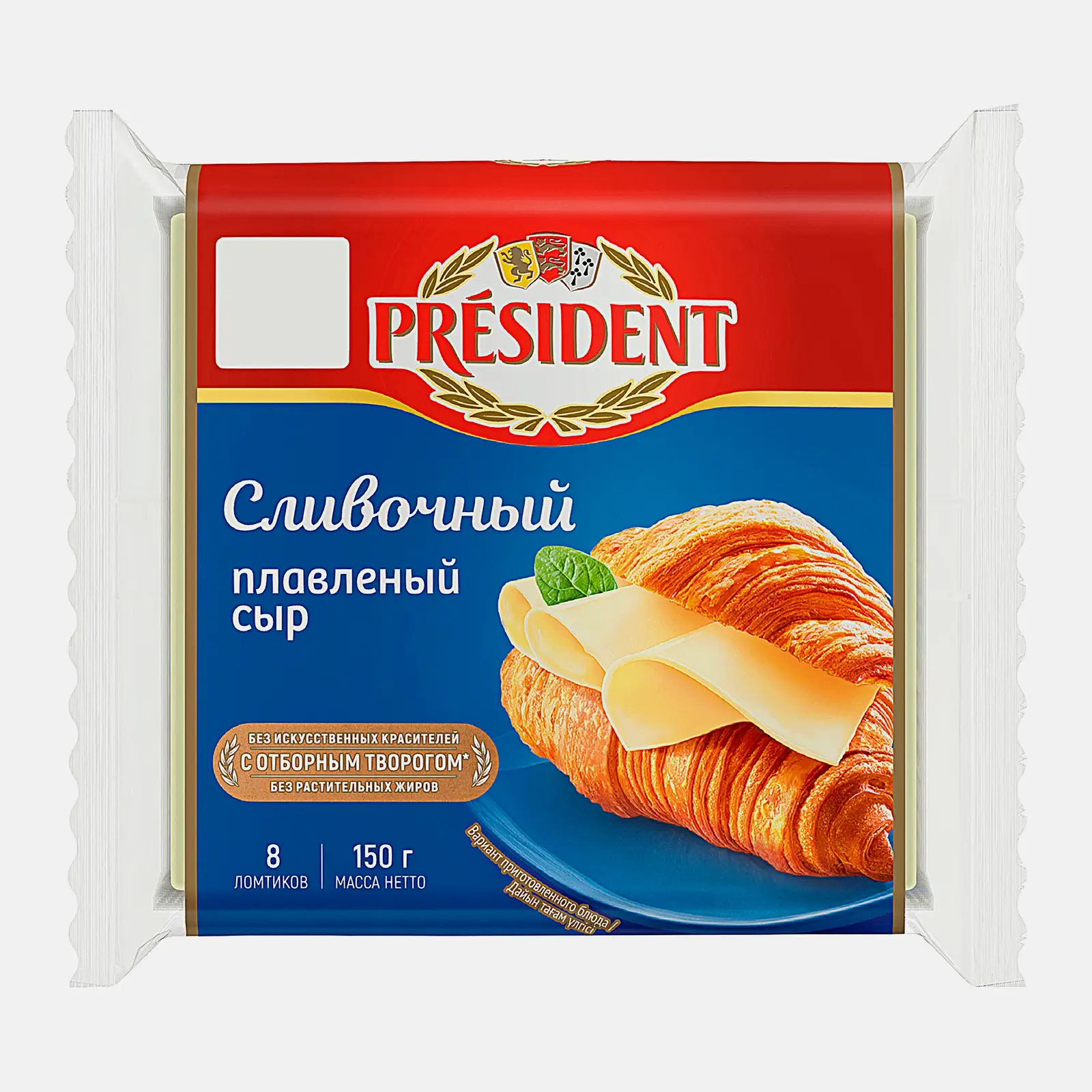Изображение товара Сыр плавленый President Сливочный 40% 150г - Нежный вкус и высокое качество