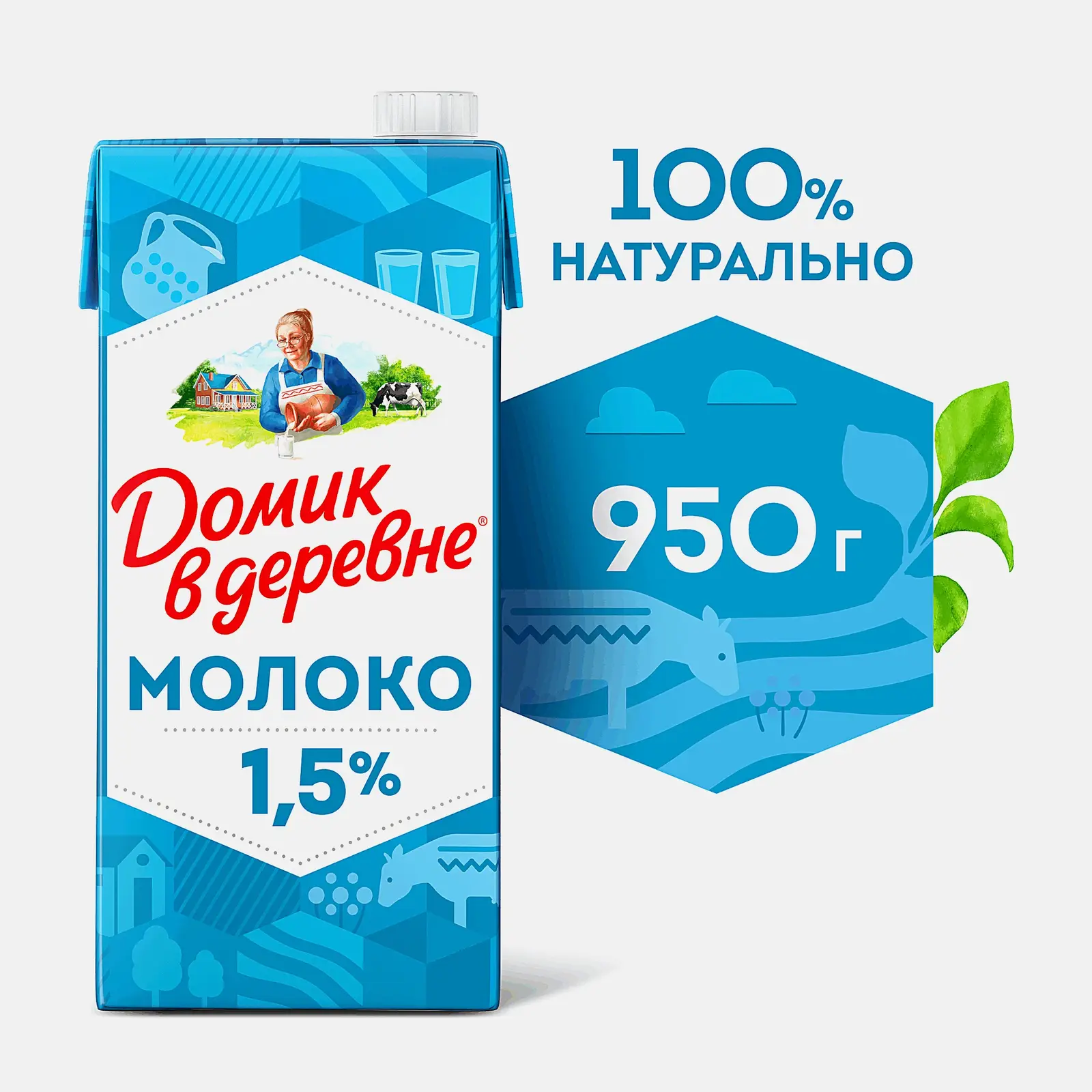 Молоко стерилизованное Домик в деревне с низкой жирностью 1.5% 950г