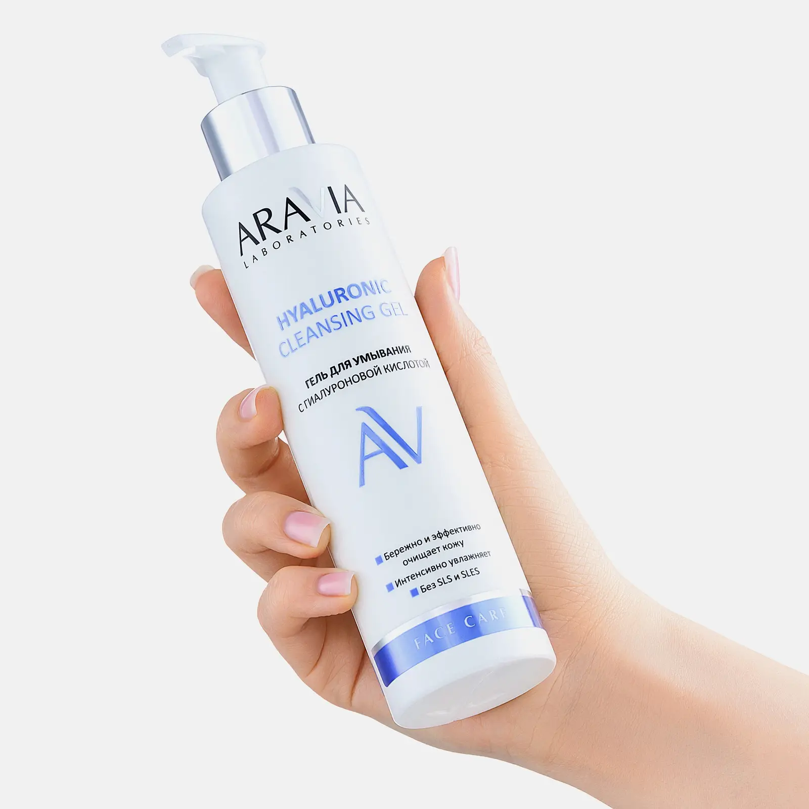 Гель Aravia Laboratories для умывания с гиалуроновой кислотой 200мл