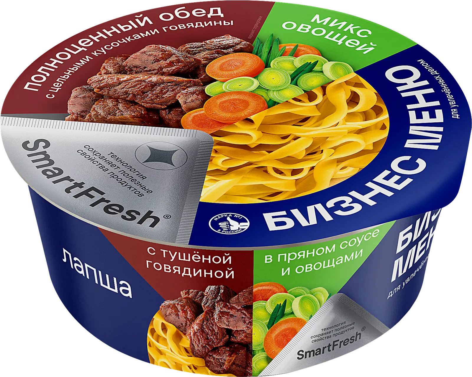 Изображение товара Вермишель быстрого приготовления с тушеной говядиной и соусом 110г Бизнес Меню