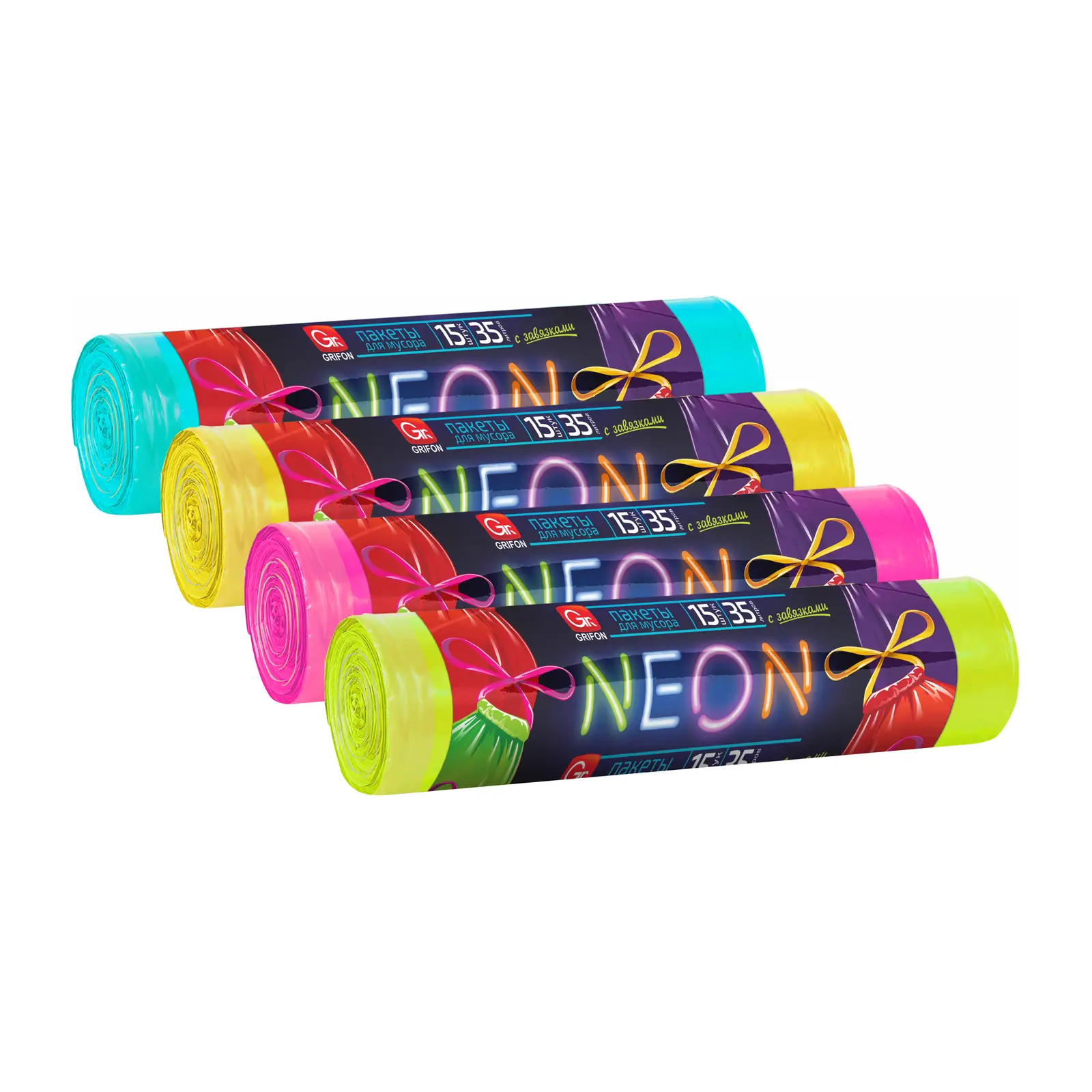 Пакеты для мусора Grifon Neon c завязками 35л 15шт