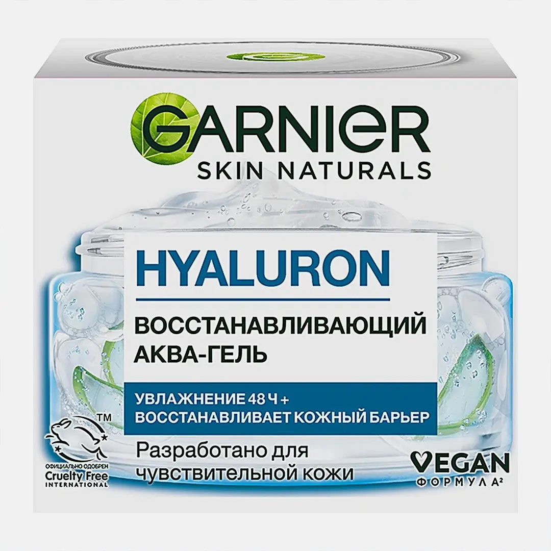 Алоэ-гель для лица Garnier Skin Naturals Гиалуроновый увлажняющий дневной с алоэ вера и гиалуроновой кислотой для интенсивного увлажнения и упругости нормальной и смешанной кожи 50мл - фото 2 Алоэ-гель для лица Garnier Skin Naturals Гиалуроновый увлажняющий дневной с алоэ вера и гиалуроновой кислотой для интенсивного увлажнения и упругости нормальной и смешанной кожи 50мл - фото 2