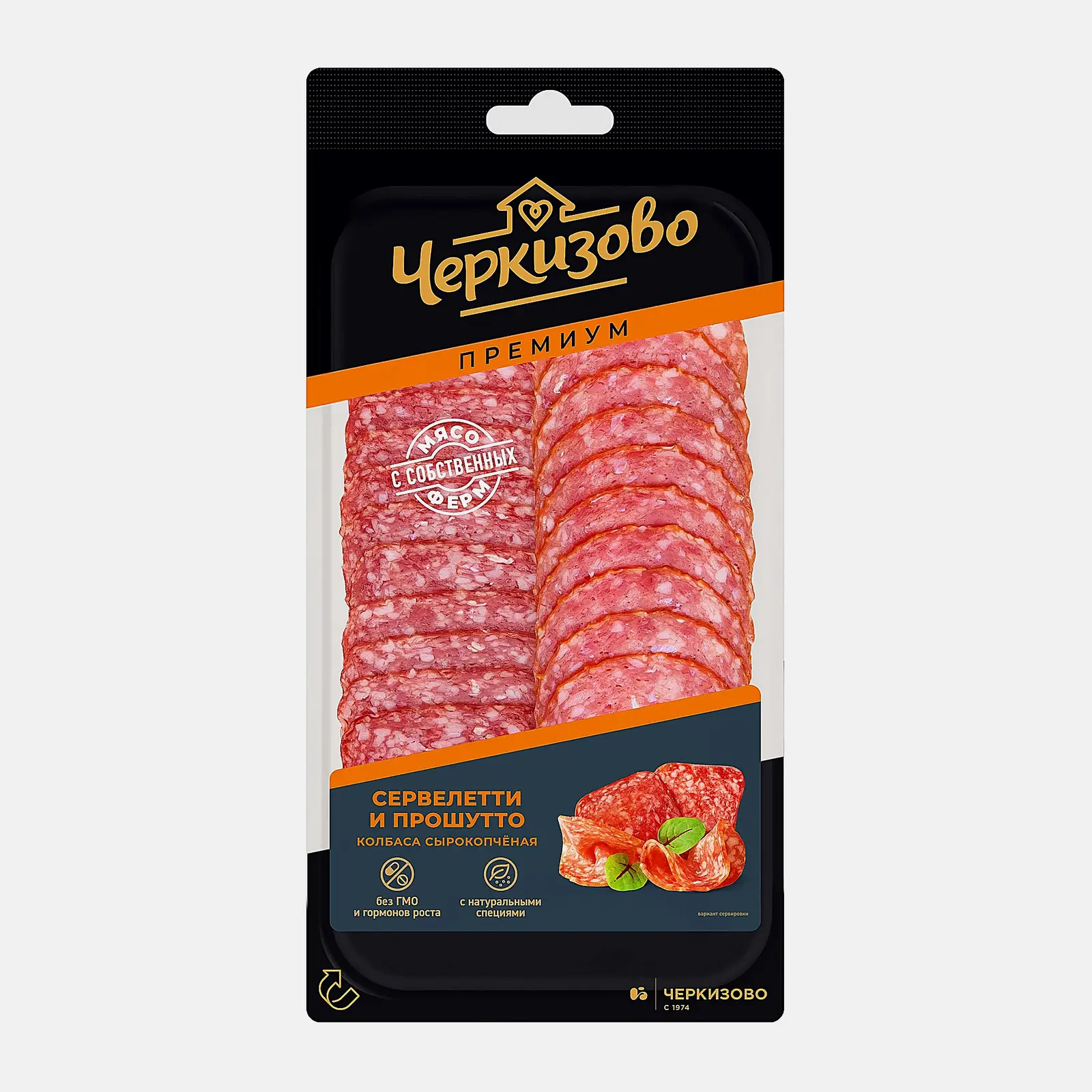 Изображение товара Колбаса Черкизово Прошутто+Сервелетти сырокопченая нарезка 85г