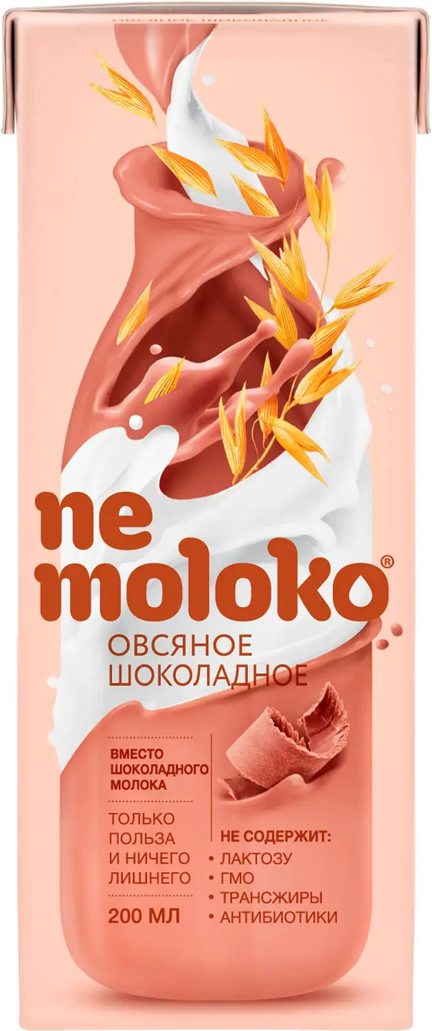 Напиток овсяный Nemoloko Шоколадный 3.2% 200мл - Магнит-Продукты