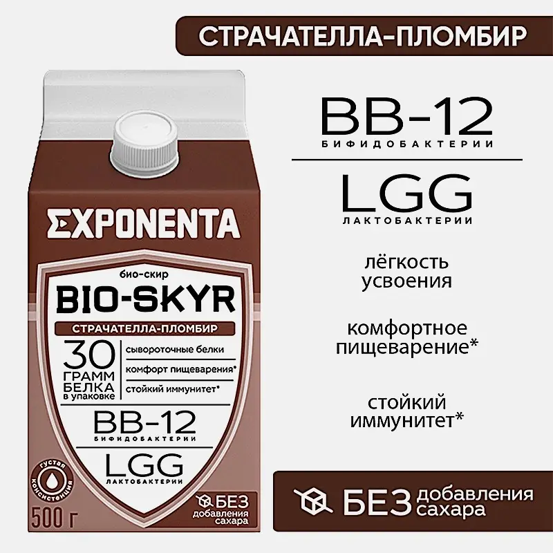Напиток кисломолочный Exponenta Bio-Skyr Страчателла-пломбир высокобелковый обезжиренный 500г - фото 3