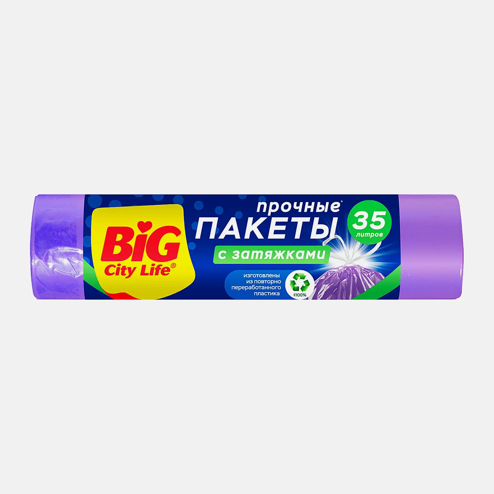 Пакеты для мусора Big City Life с затяжками HD 35л 15шт 13мкн