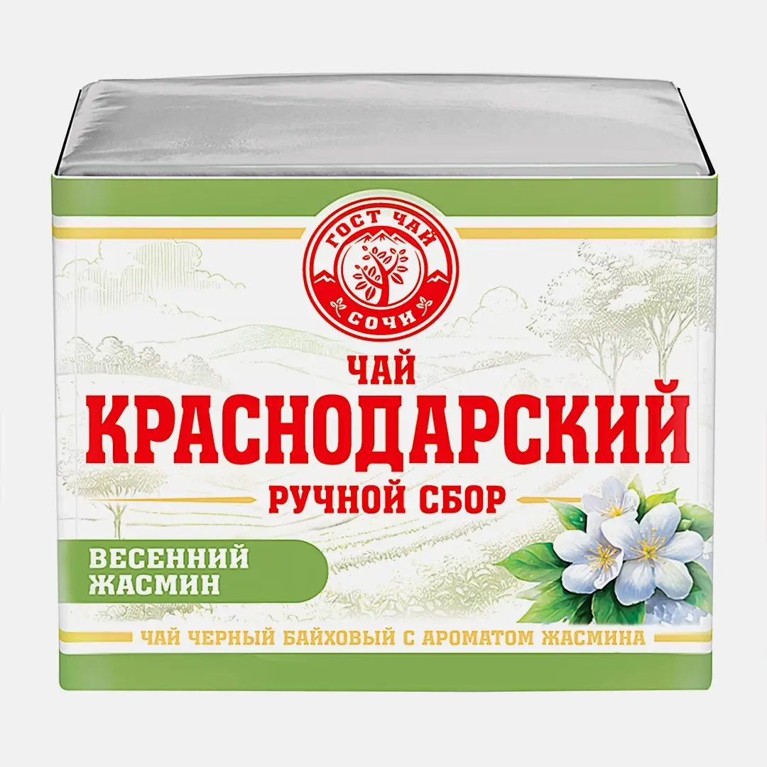 Зеленый чай с жасмином Краснодарский Гост 50г