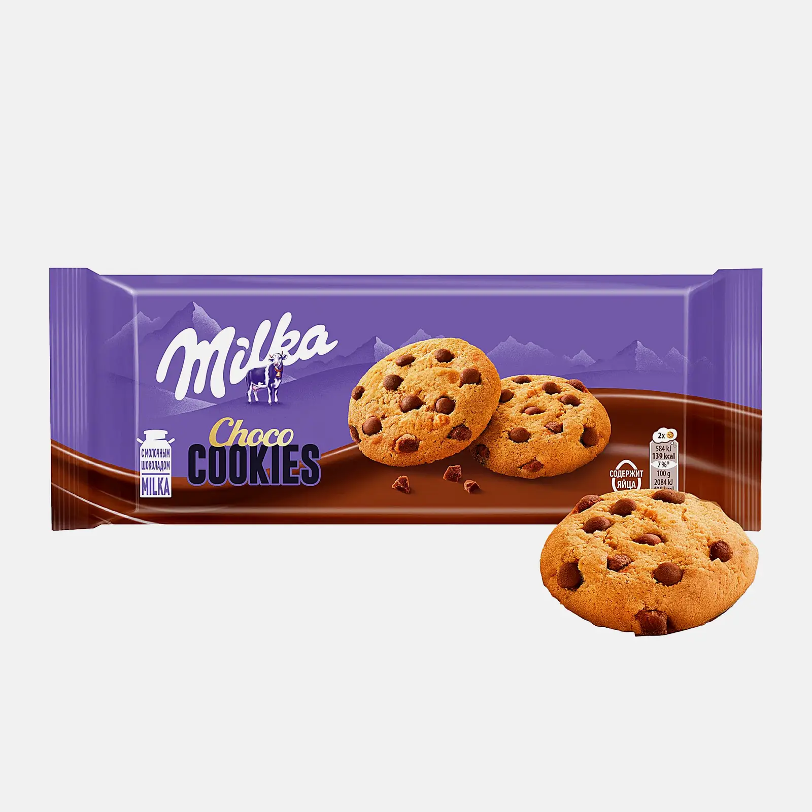 Печенье с кусочками молочного шоколада Milka 126г Печенье с кусочками молочного шоколада Milka 126г