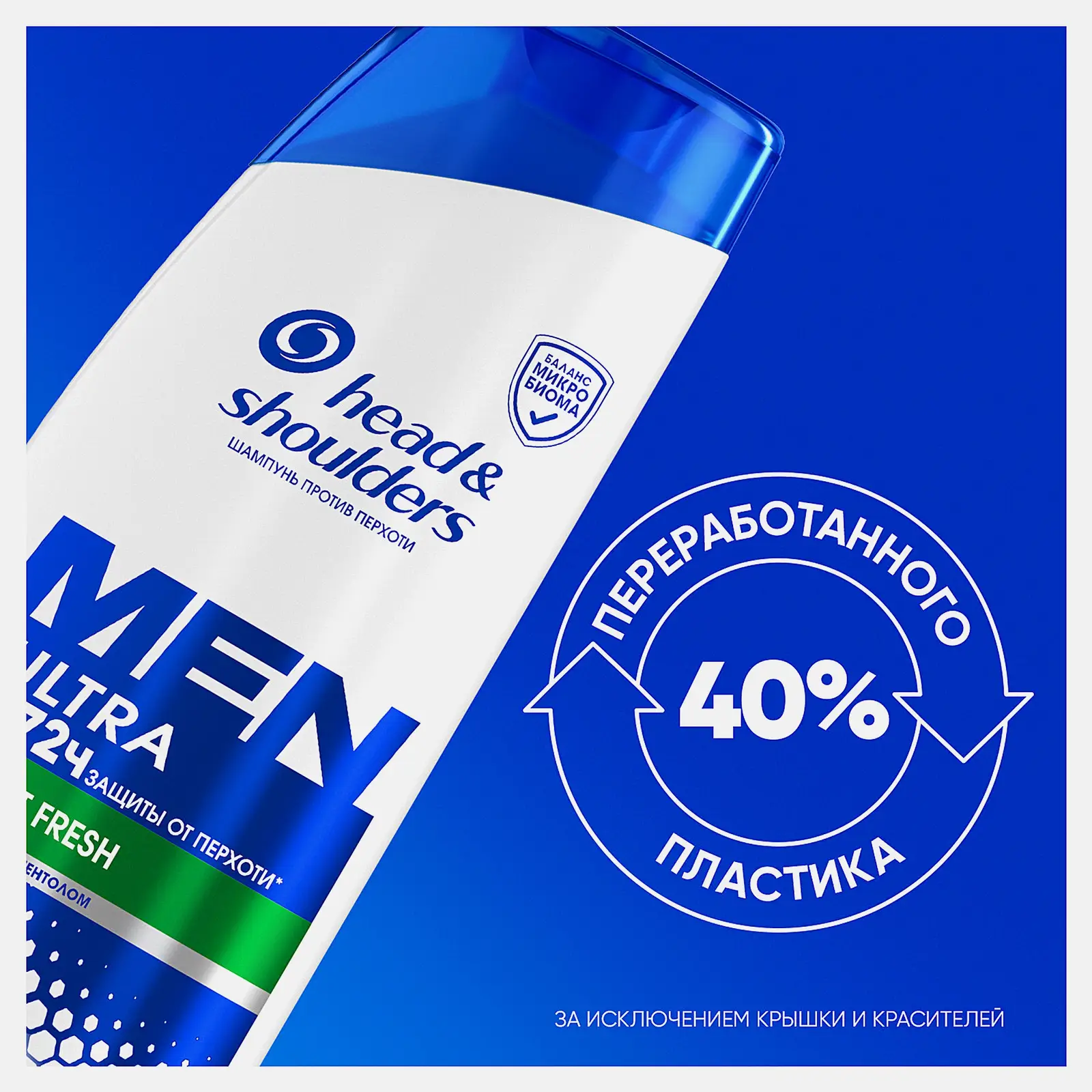 Шампунь против перхоти Sport Fresh Head&Shoulders 360мл - фото 5 Шампунь против перхоти Sport Fresh Head&Shoulders 360мл - фото 5