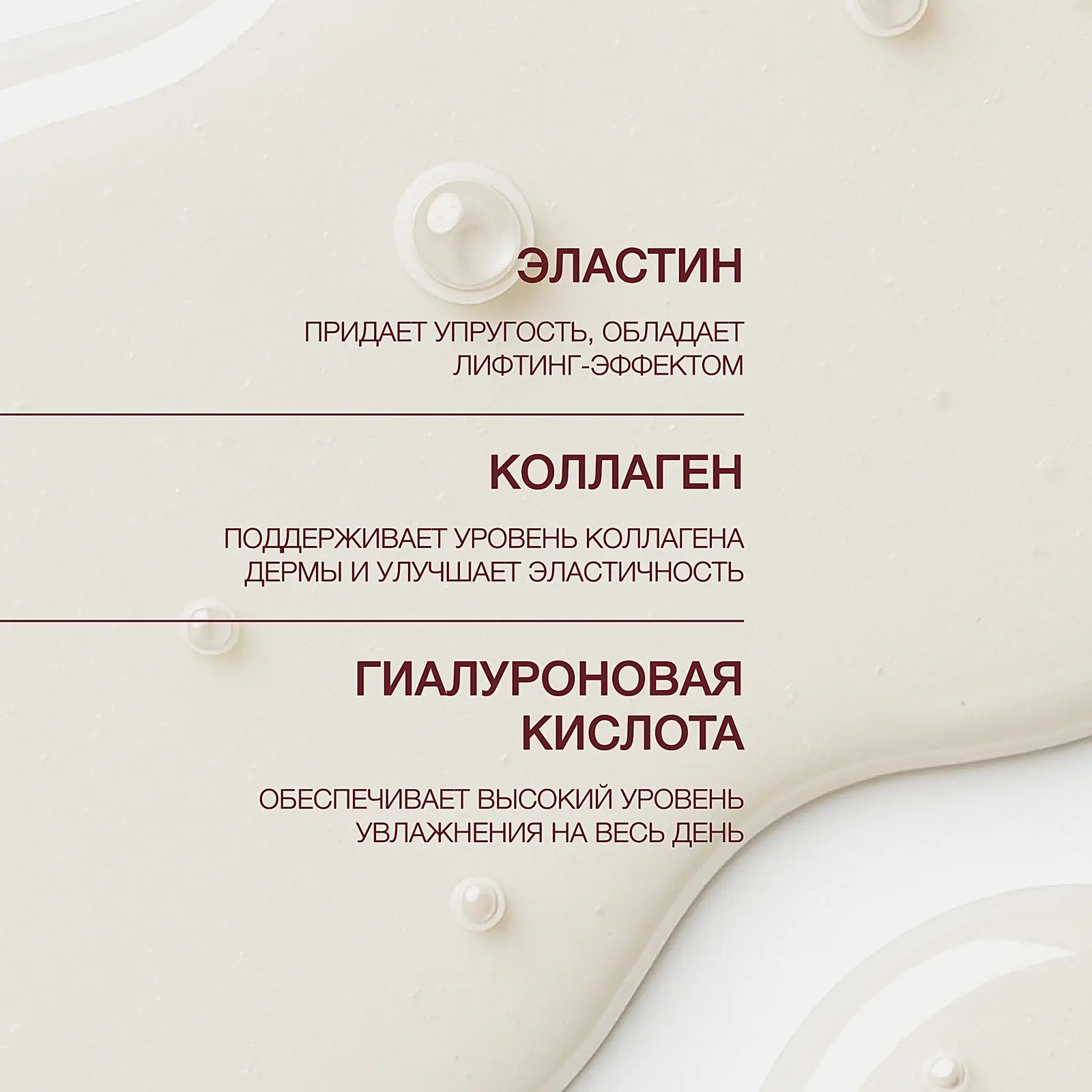 Укрепляющая эссенция для лица Formule Anti-Age с экстрактом жемчуга Vivienne Sabo 150мл