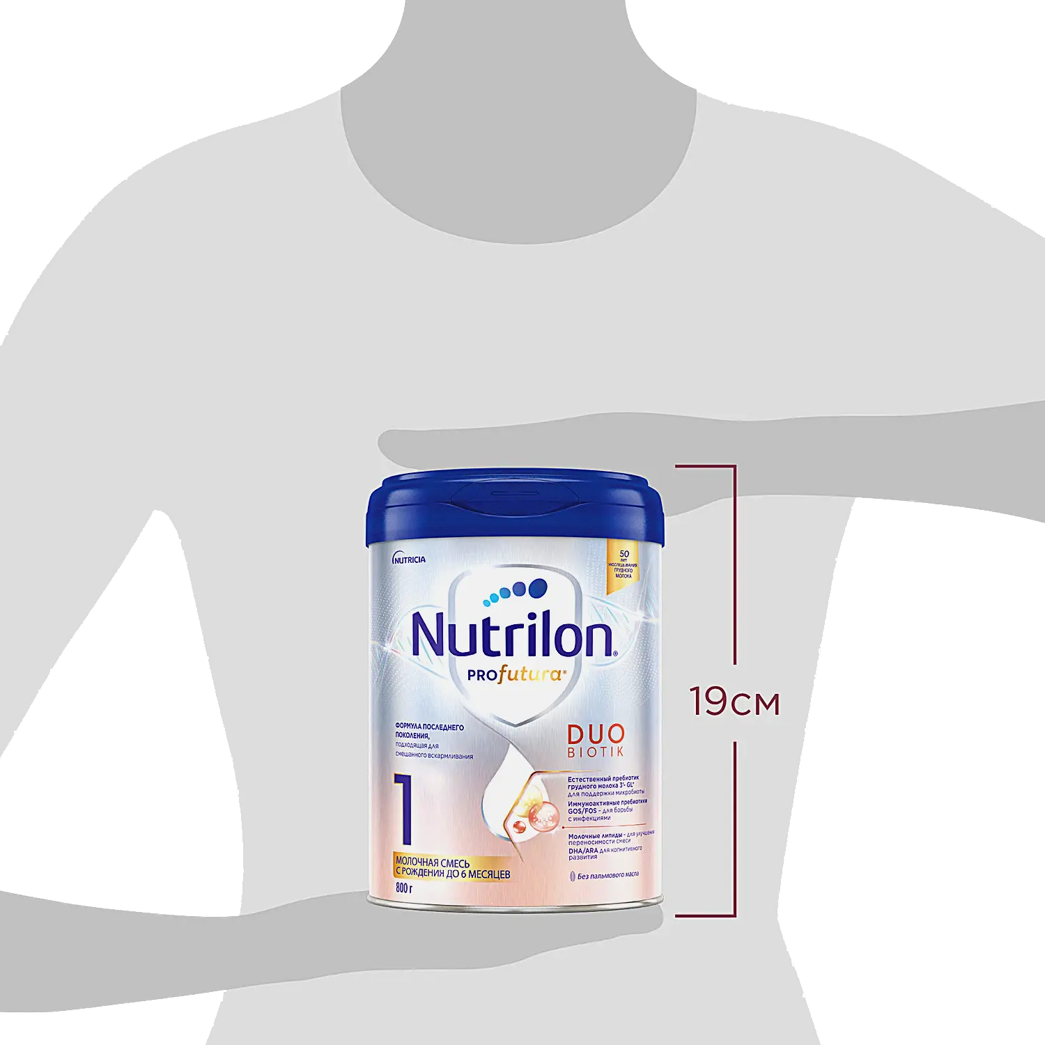 Смесь сухая молочная Profutura Duobiotik 1 Nutrilon 800г - фото 6