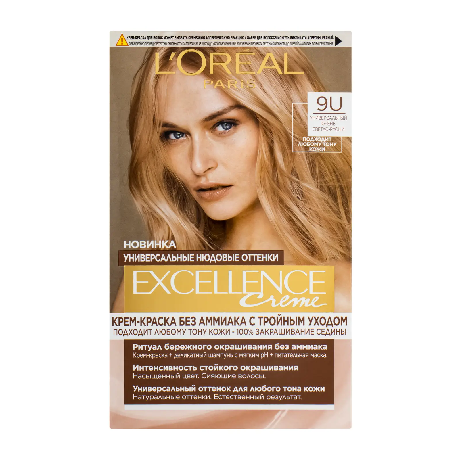 Крем-краска для волос L’Oréal Paris без аммиака Excellence Crème Универсальные Нюдовые оттенки 9U Универсальный очень светло-русый