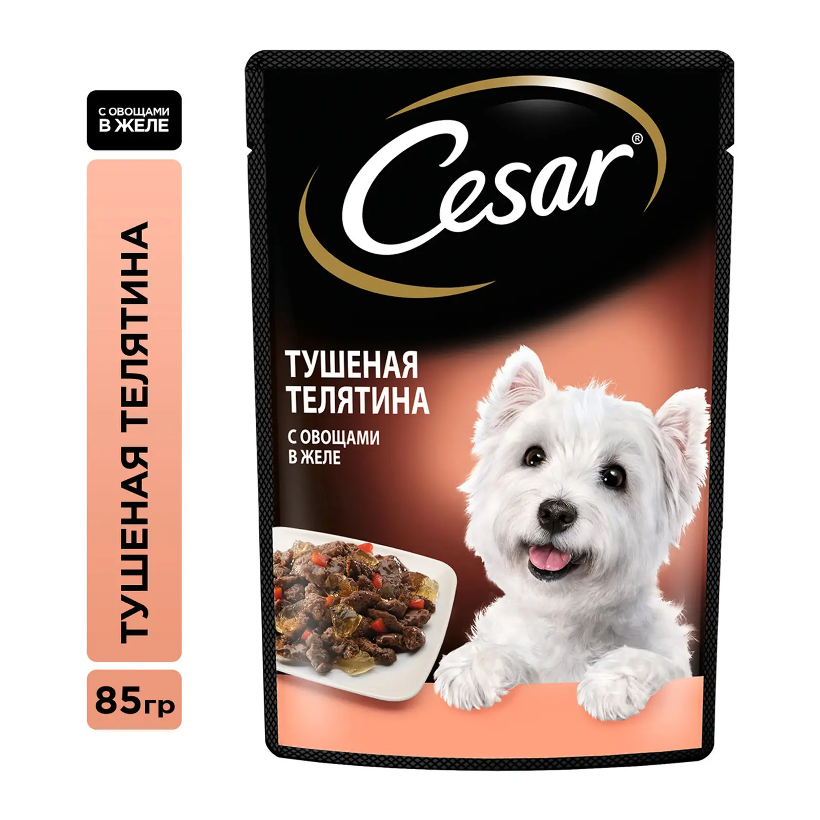 Изображение товара Влажный корм для собак Cesar с тушеной телятиной и овощами в желе 85г