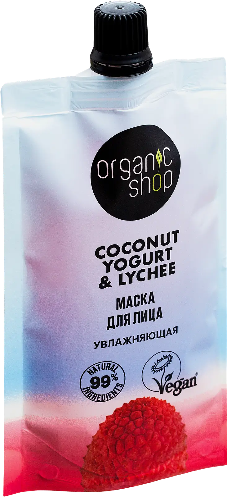 Маска для лица Organic shop Увлажняющая 100мл