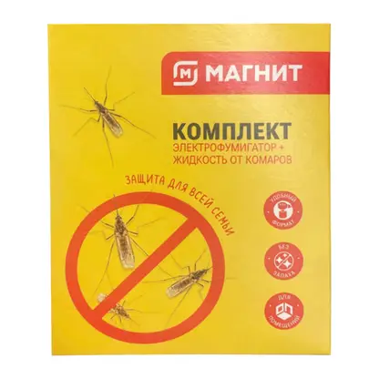 Изображение товара Комплект от комаров Магнит фумигатор + жидкость 30 ночей