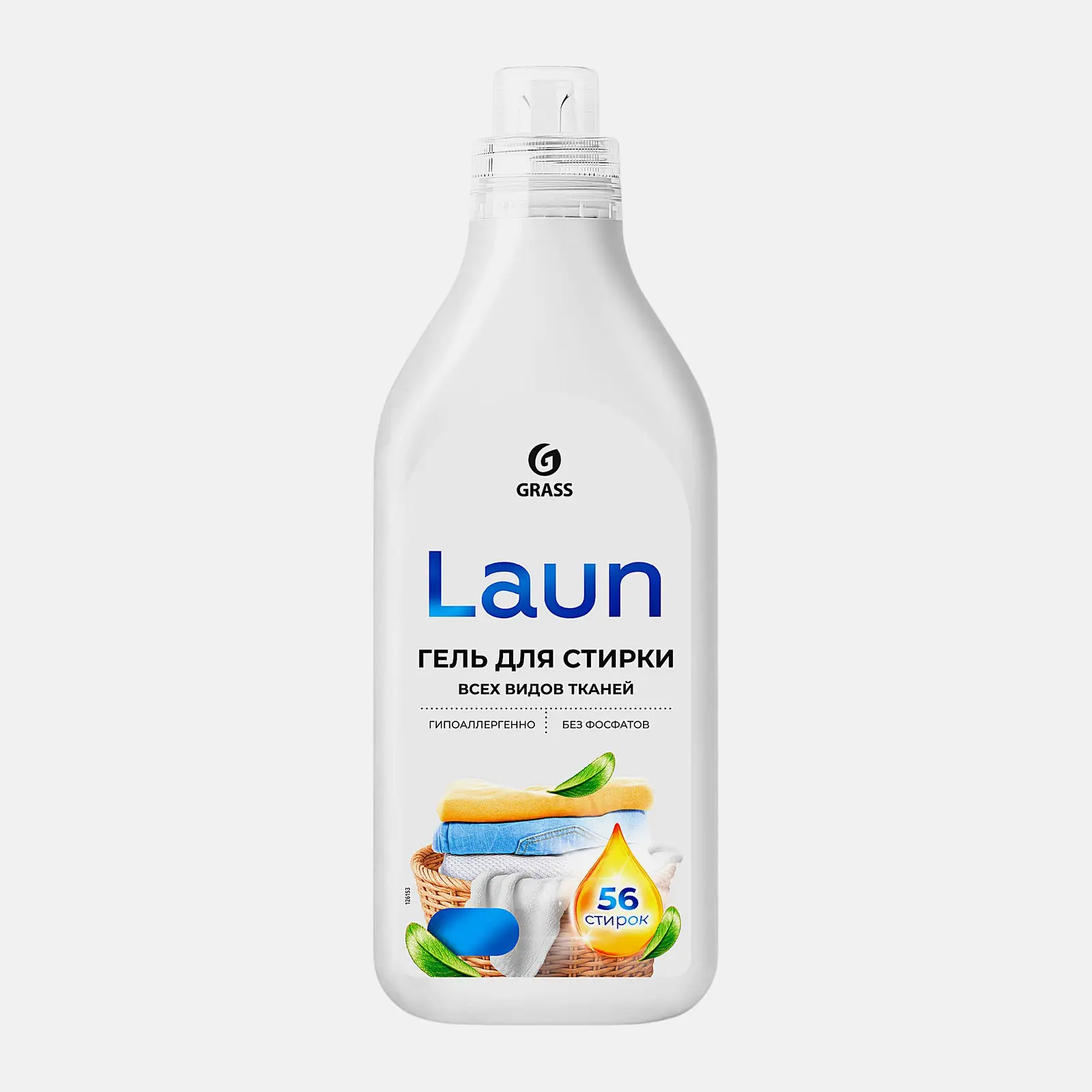 Гель для стирки всех видов тканей Laun Grass 1.7л