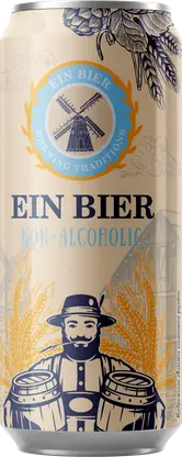 Пиво Ein Bier светлое безалкогольное 0% 450мл