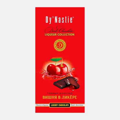 Шоколад темный Вишня в ликёре Dy Nastie 48% 100г