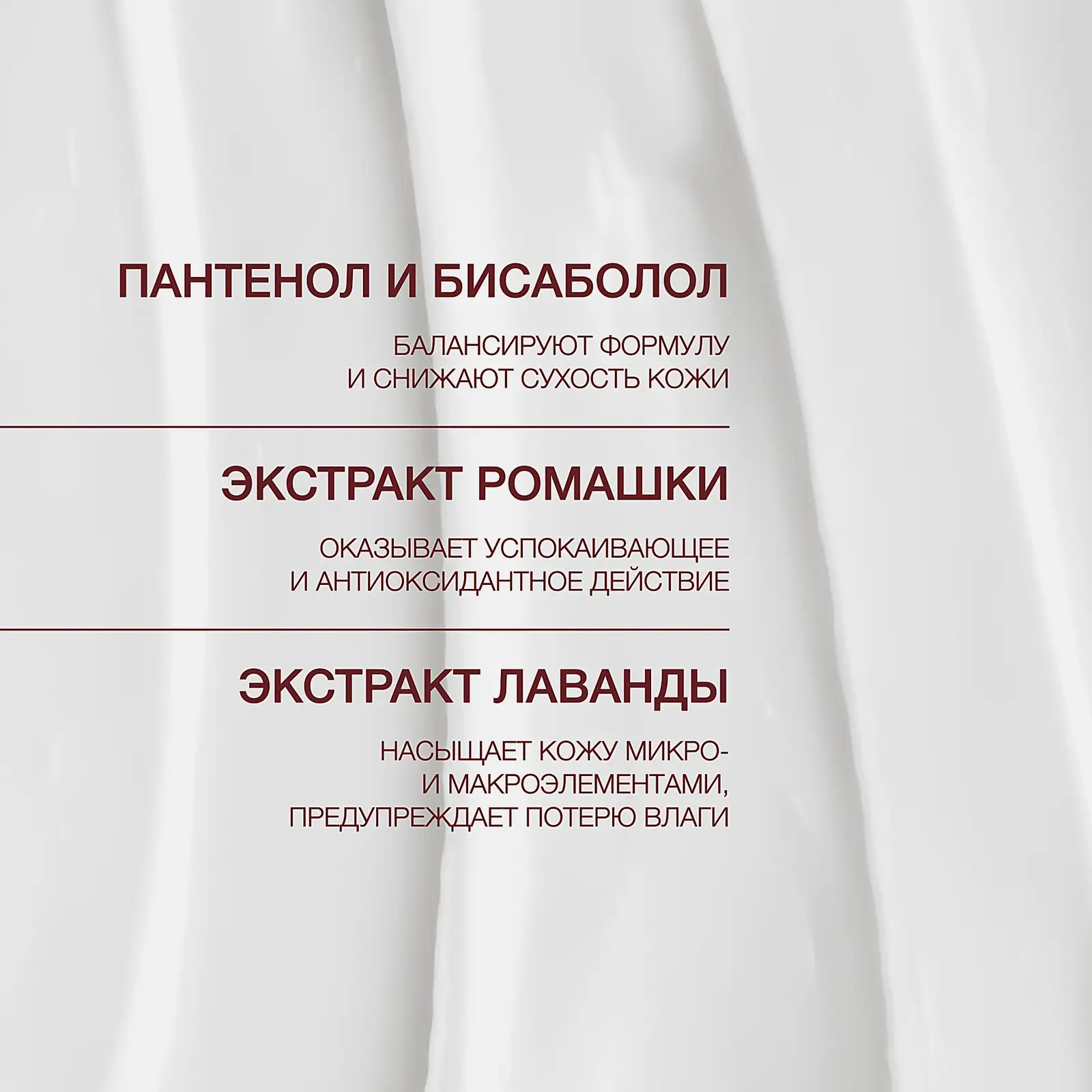 Сыворотка для лица с липосомальным ретинолом Formule Anti-Age Vivienne Sabo 30мл