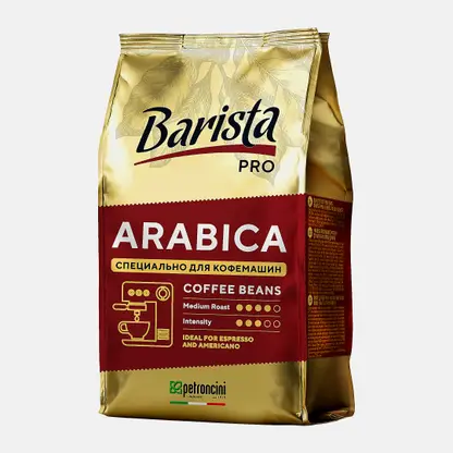 Кофе в зернах Barista Pro Arabica 230г