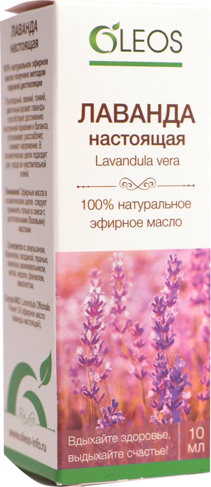 Масло эфирное Oleos лаванда 10мл
