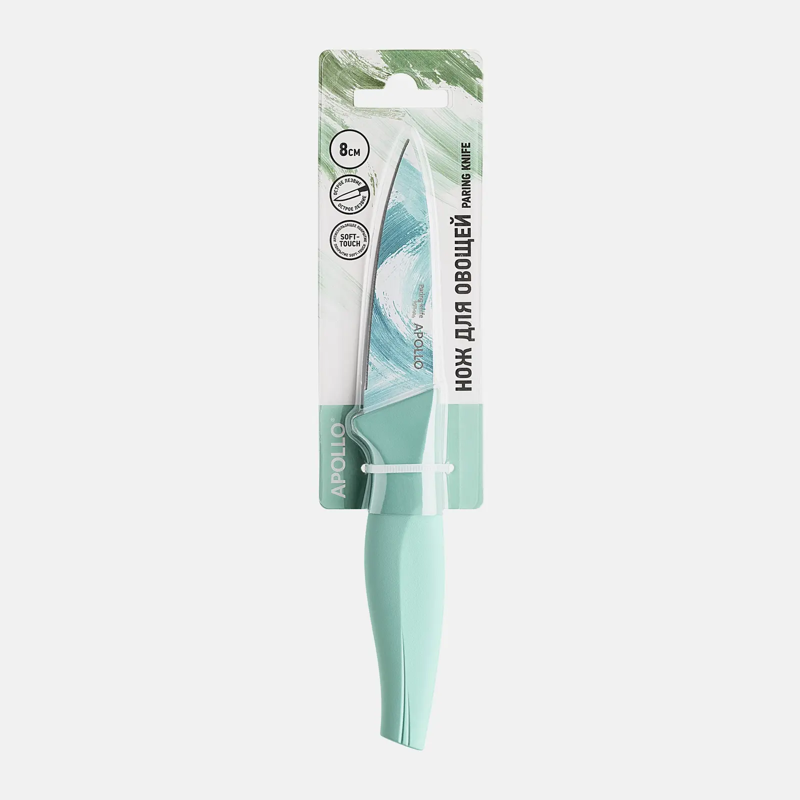 Нож для овощей 8см Pastello Apollo