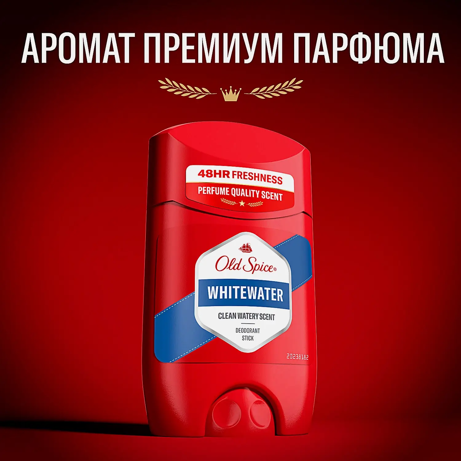 Дезодорант Old Spice Whitewater стик 50мл