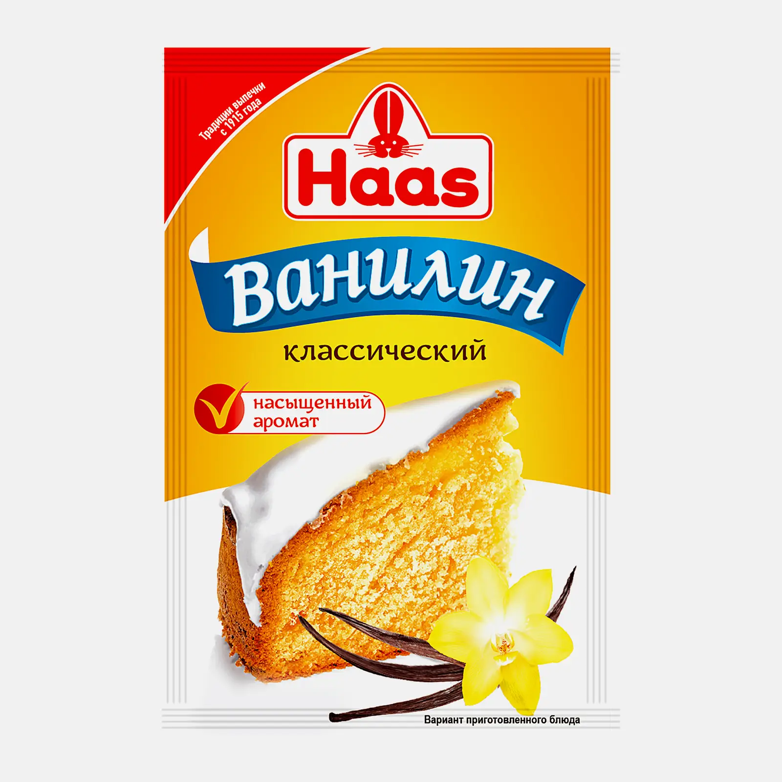 Изображение товара Ванилин Haas 1.5г