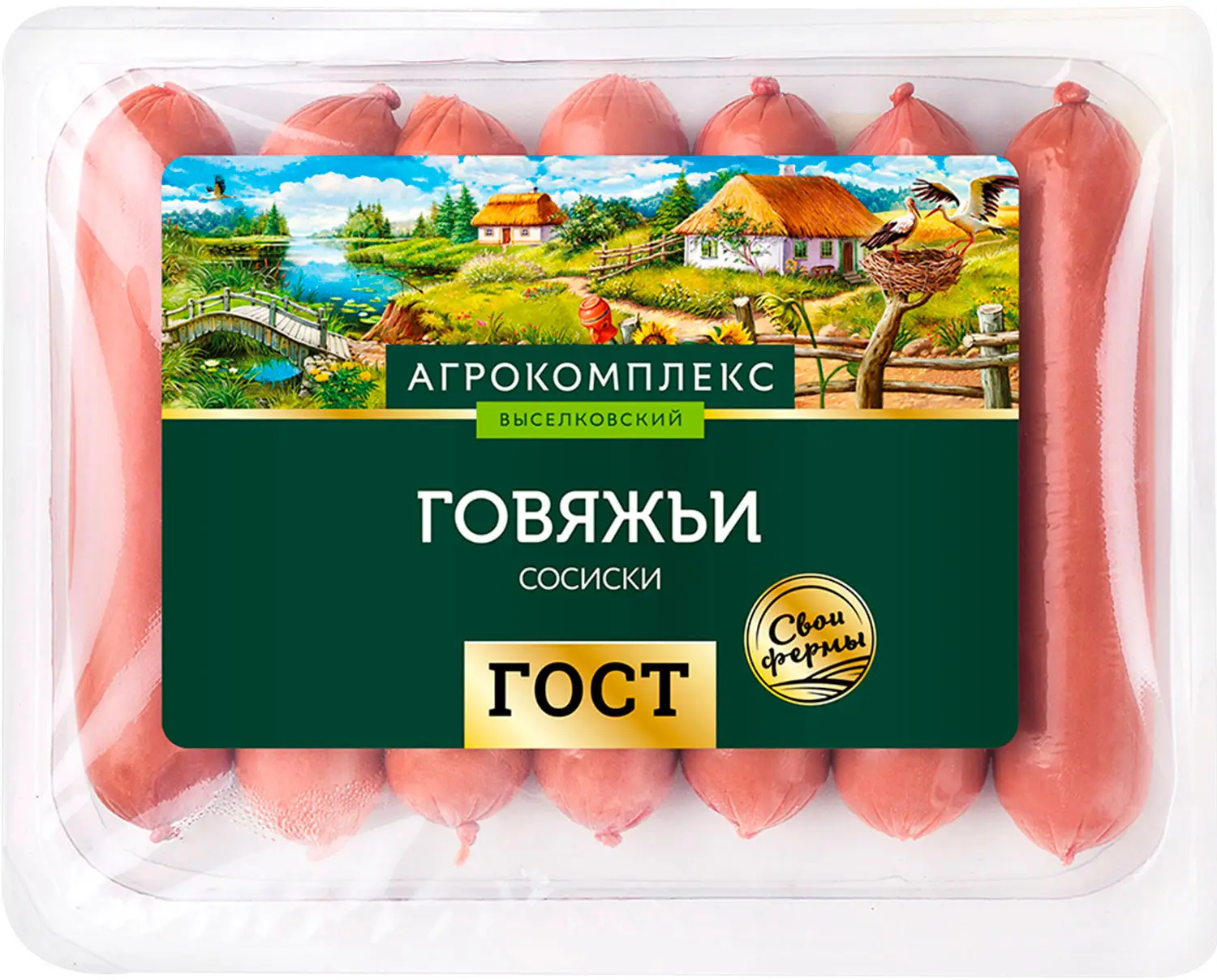 Сосиска Агрокомплекс Говяжьи вареные 400г - Магнит-Продукты