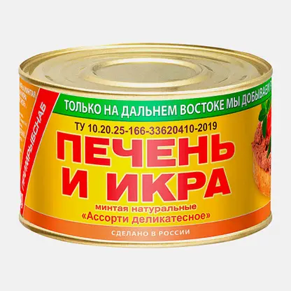 Печень и икра минтая Южморрыбфлот натуральная 240г
