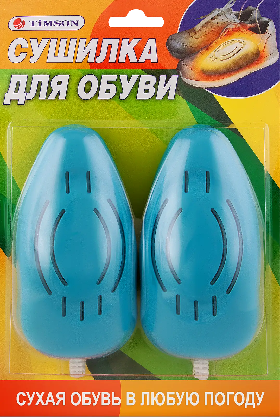 Сушилка для обуви Timson в ассортименте