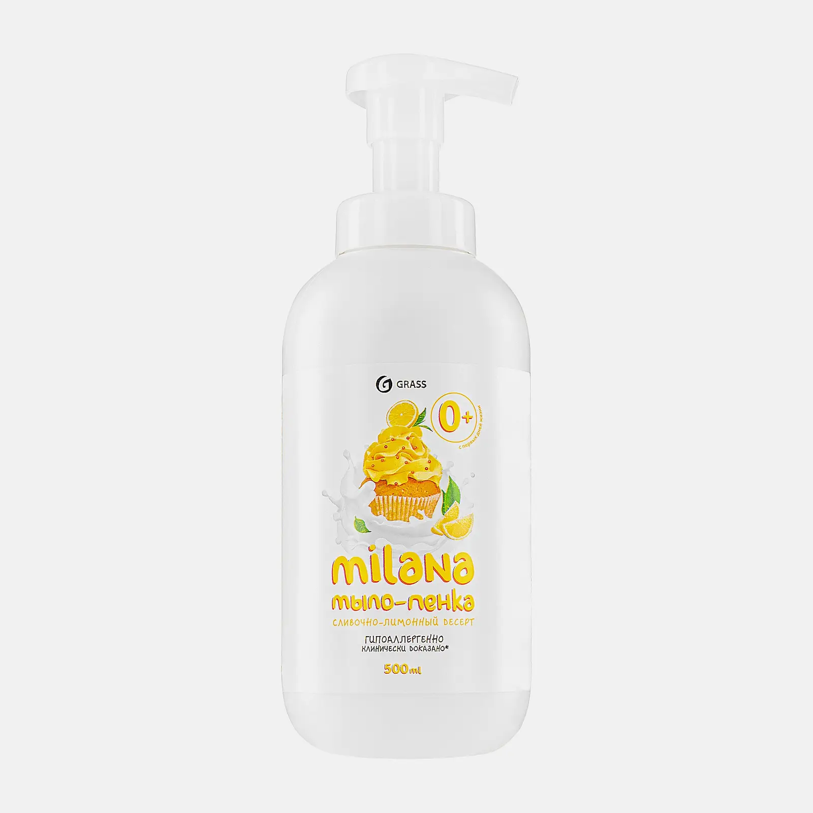 Мыло Grass Мilana Увлажняющее 500мл