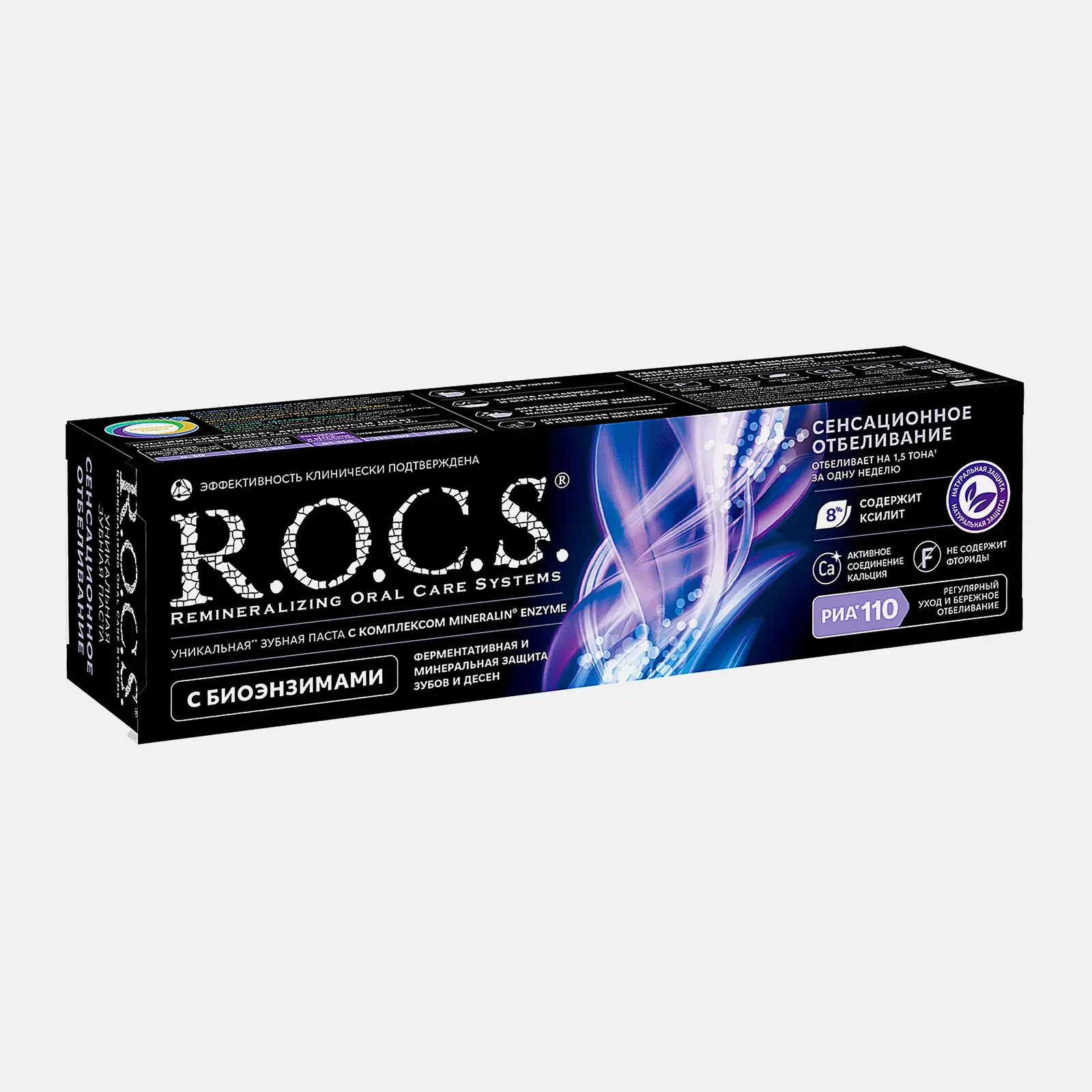 Зубная паста R.O.C.S Сенсационное отбеливание 74г