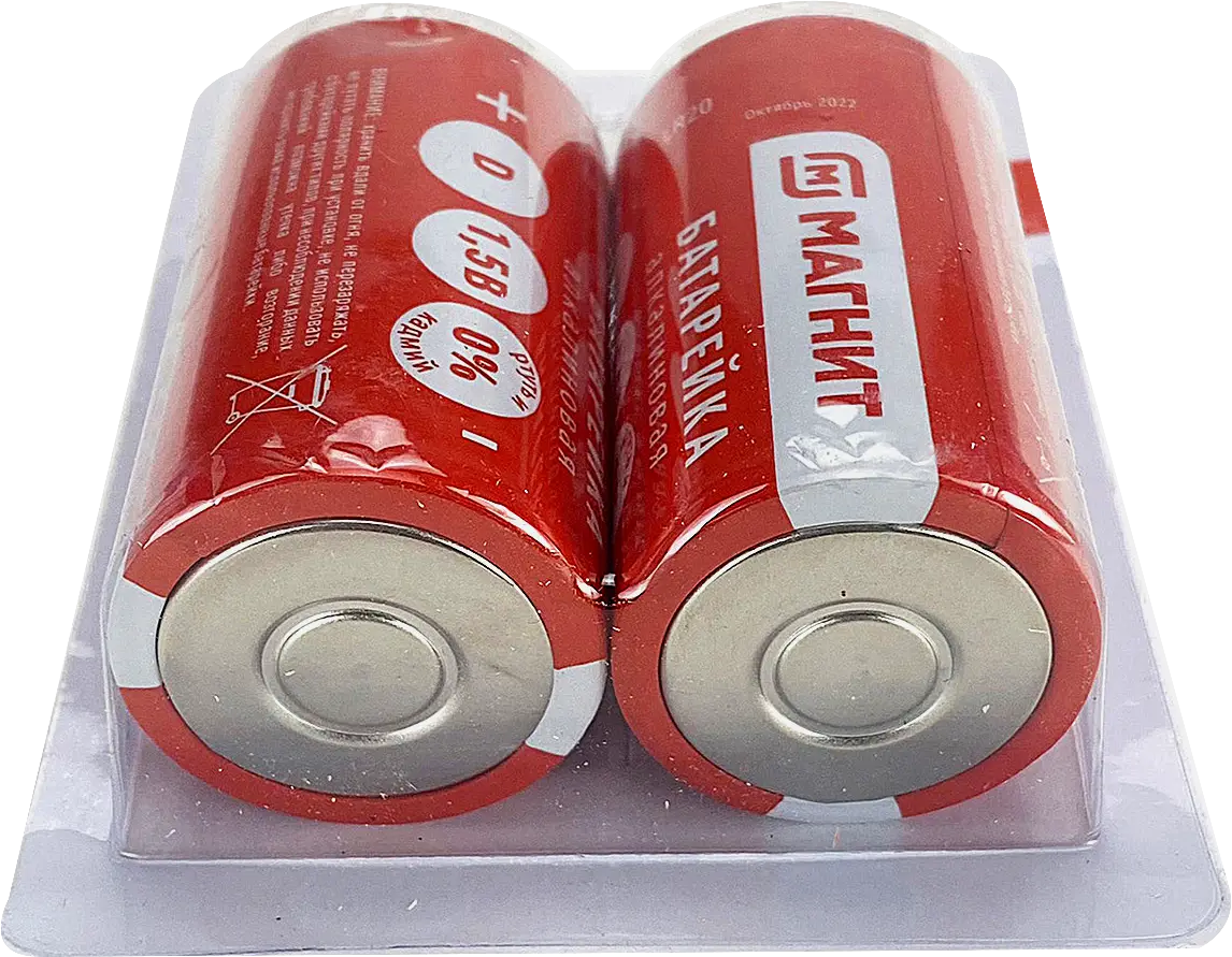 Батарейки Gigacell алкалиновые LR20 тип D 2шт