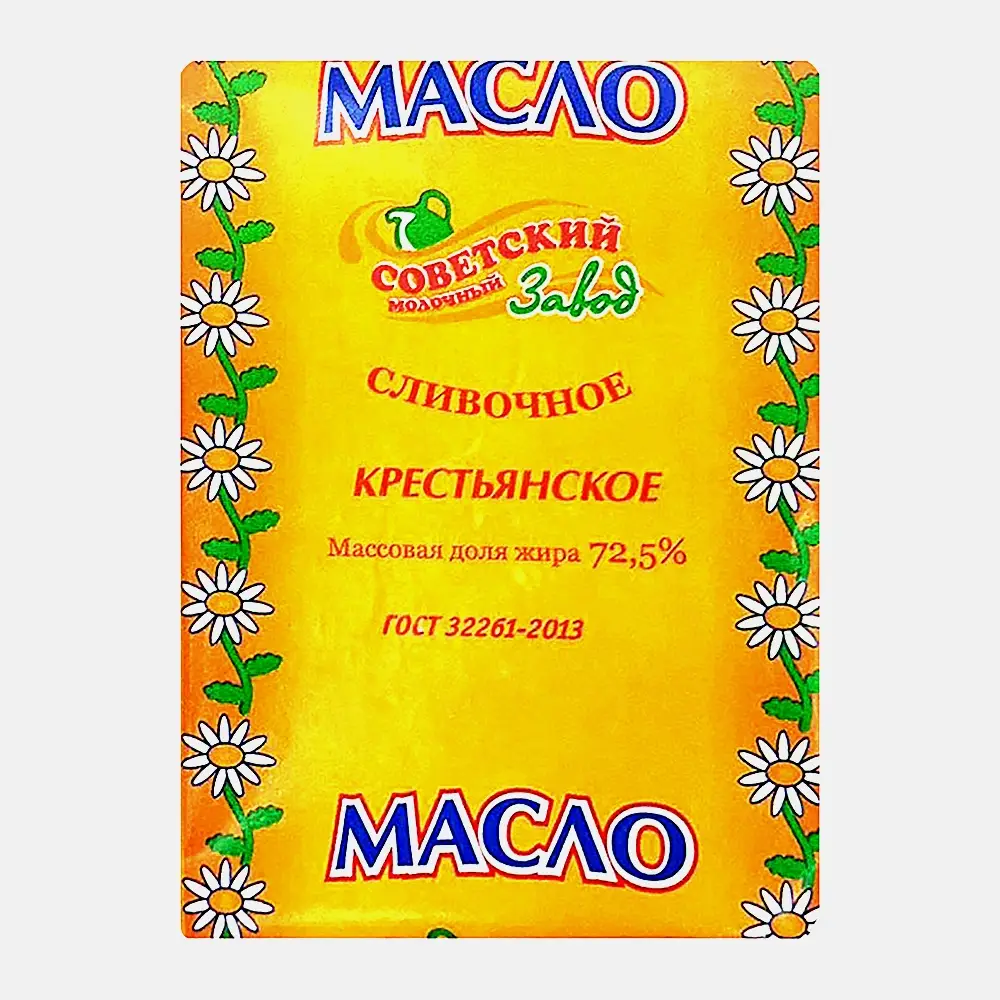 Масло сливочное МолПромКубан крестьянское 72.5% 180г