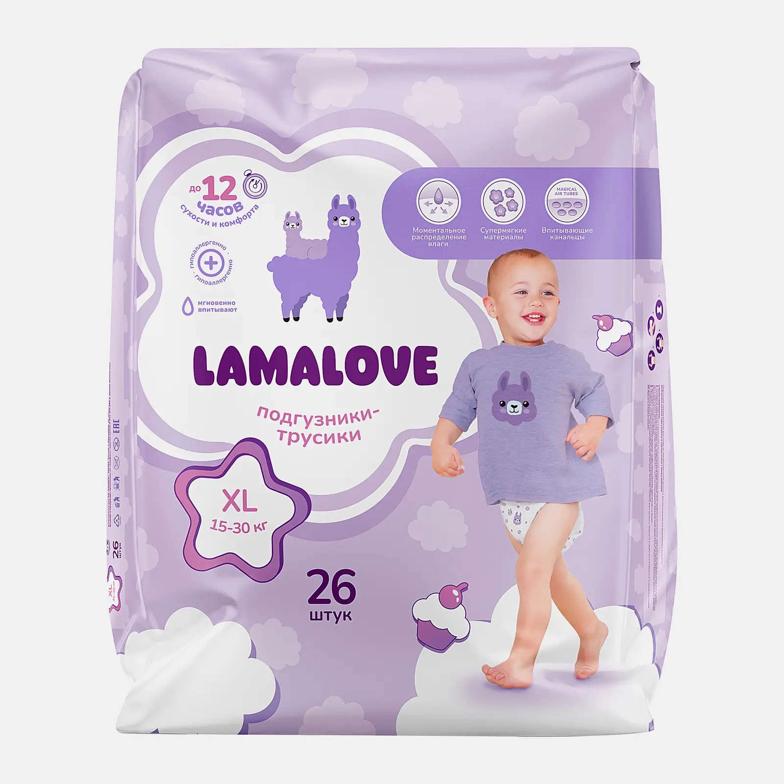 Изображение товара Подгузники-трусики Lamalove XL 15-30 кг 26 шт гипоаллергенные отзывы