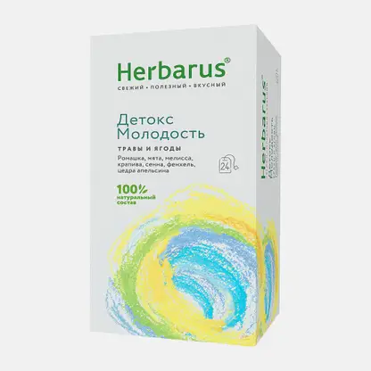 Напиток чайный Herbarus Детокс молодость 24пак