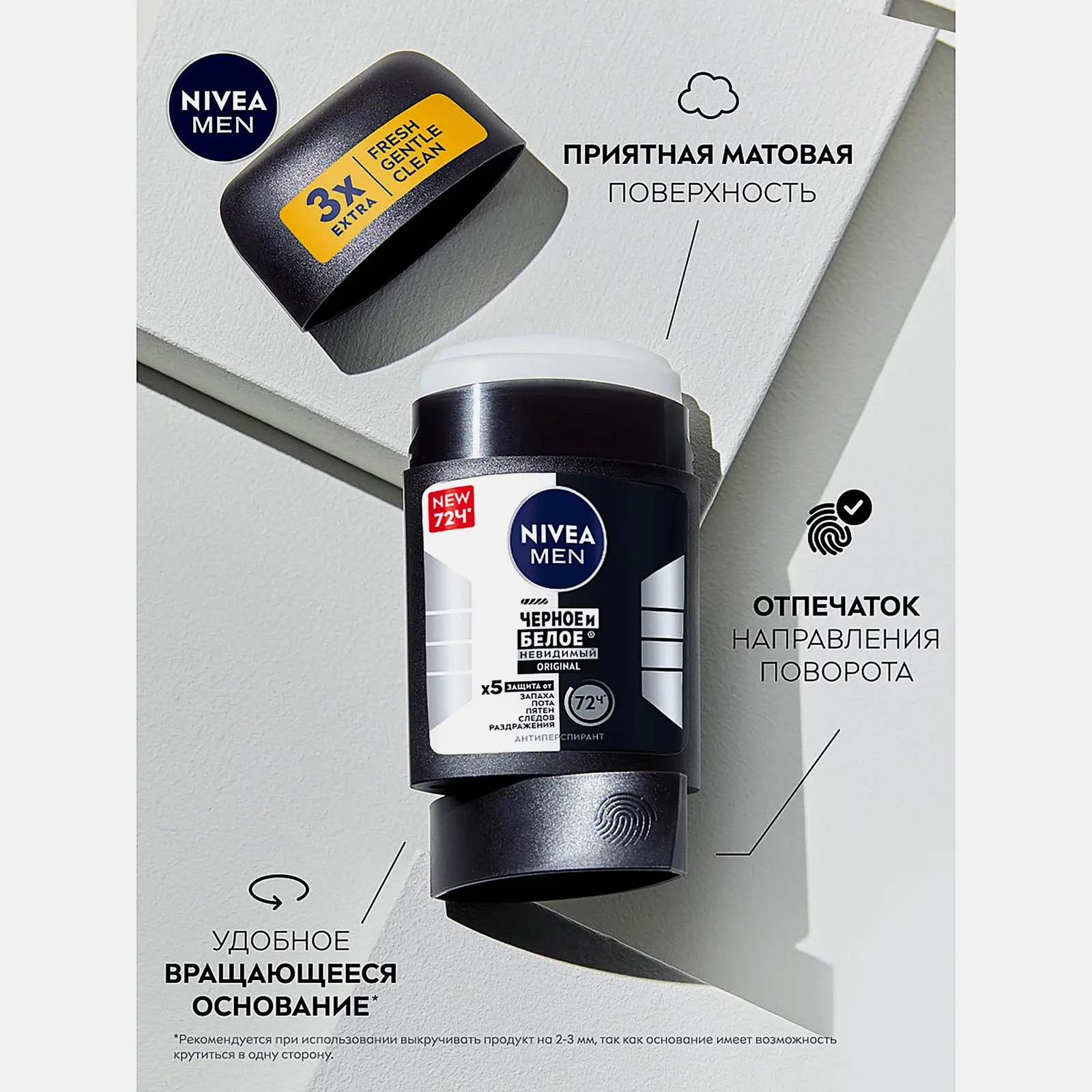 Антиперспирант Original черное-белое мужской NIVEA Men 50мл - фото 5