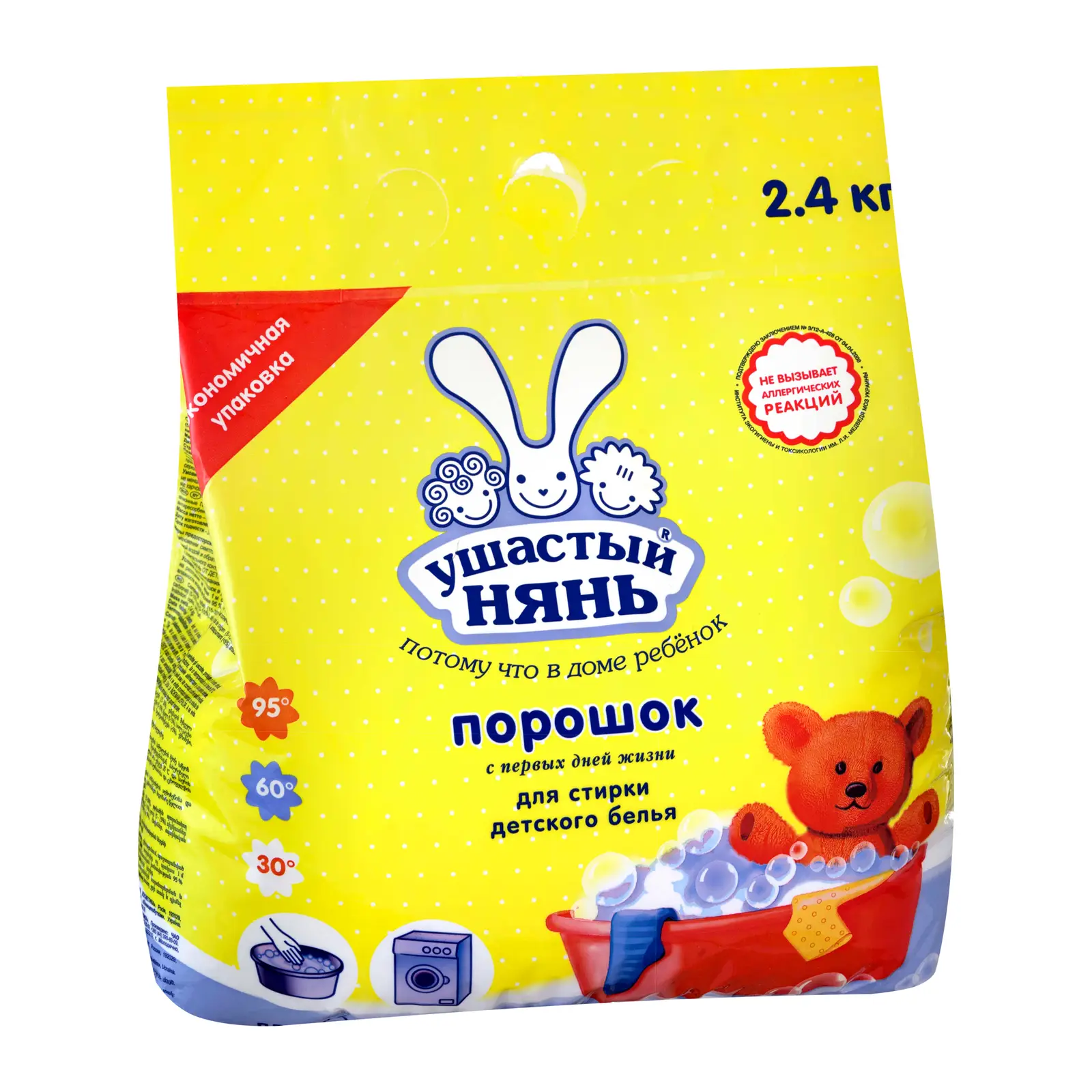 Стиральный порошок Ушастый нянь детский 2.4кг