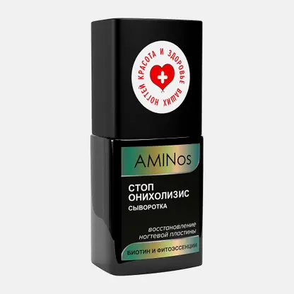 Сыворотка для ногтей Стоп онихолисис Aminos 11мл
