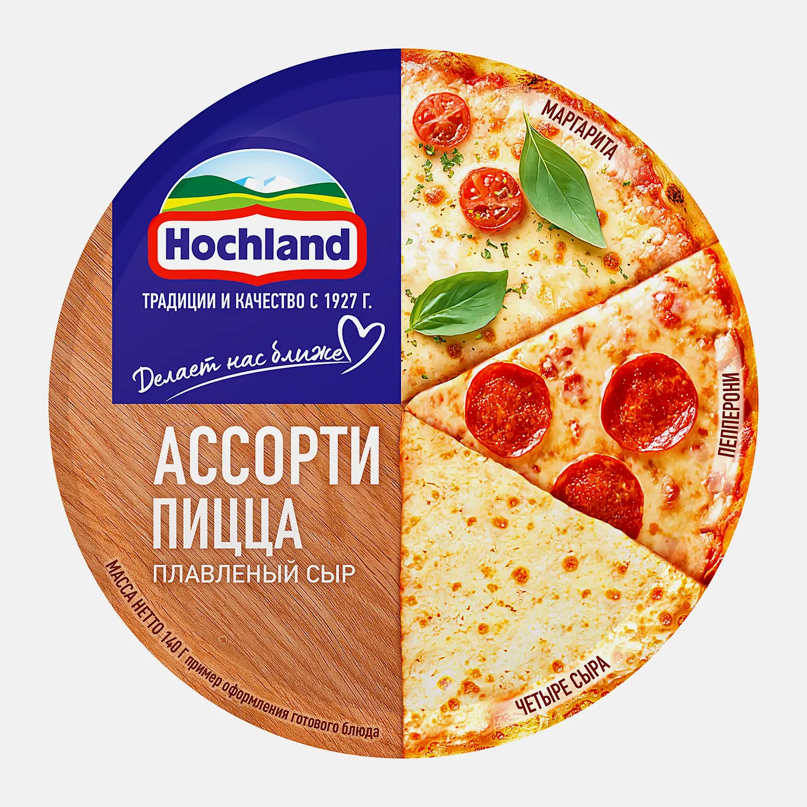 Плавленый сыр Ассорти Пицца Hochland 45-50% 140г