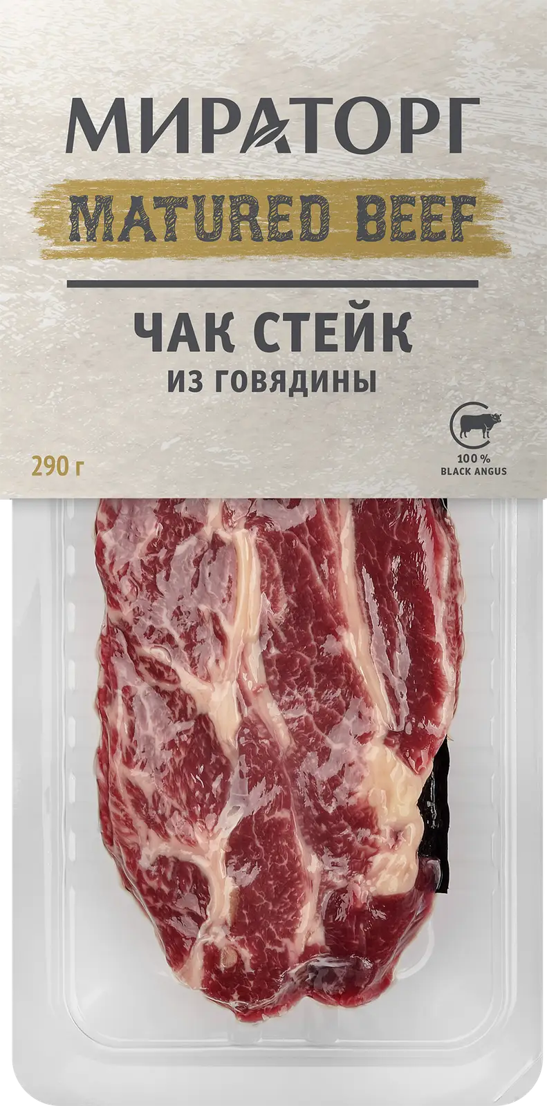 Стейк Мираторг Matured Beef Чак из мраморной говядины 290г — в каталоге на  сайте сети Магнит | Краснодар