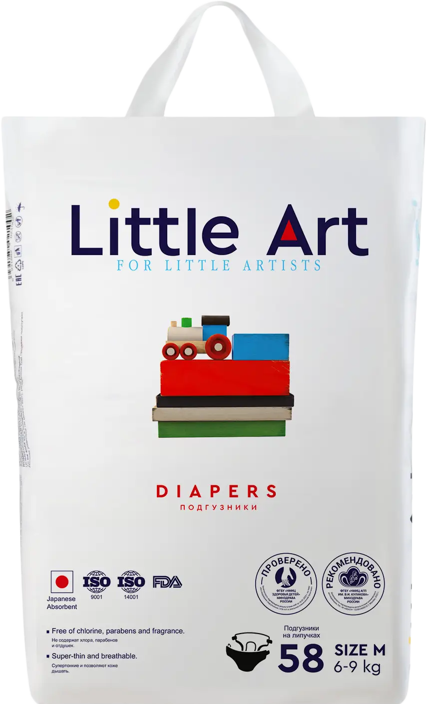 Подгузники для детей Little Art р.M 6-9кг 58шт — в каталоге на сайте сети  Магнит | Краснодар