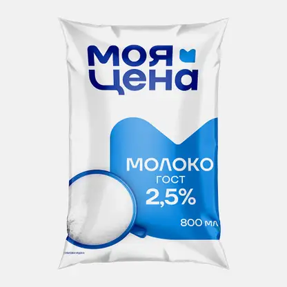 Молоко пастеризованное Моя цена 2.5% 800мл