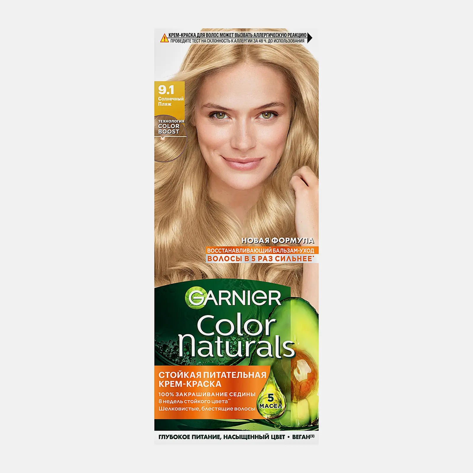 Стойкая крем-краска для волос Garnier Color Naturals Питательная оттенок 9.1 Солнечный пляж